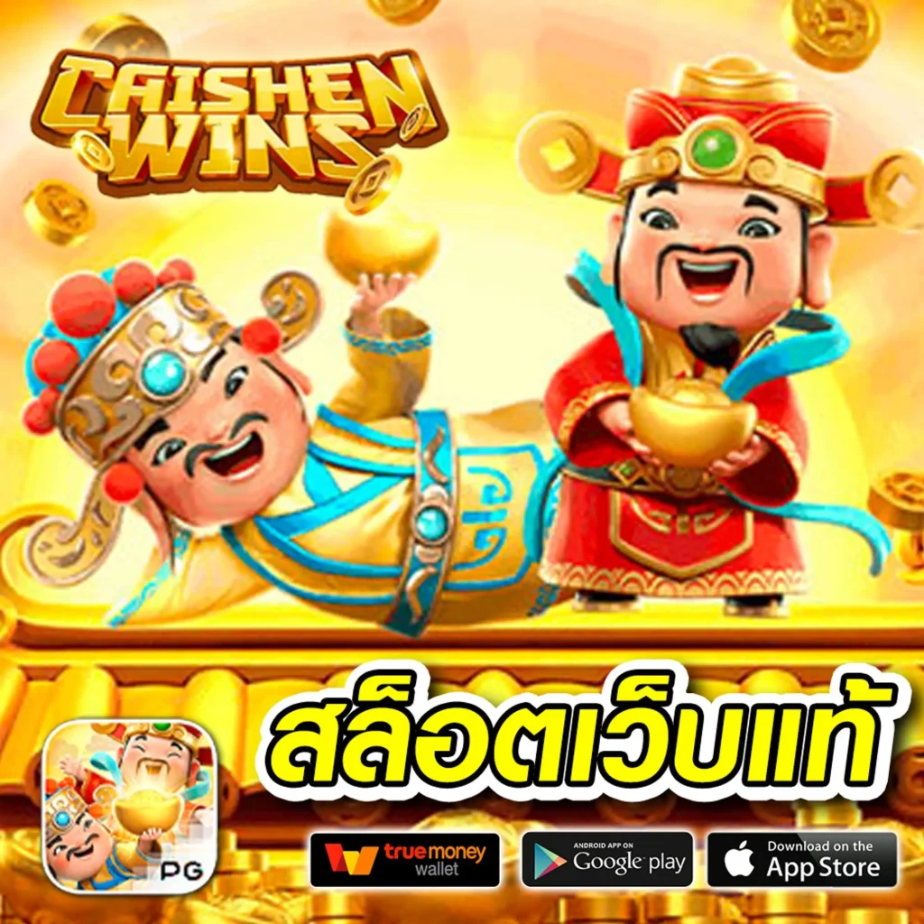 gembet99 เว็บตรง สล็อต ฝากถอนออโต้ ไม่ผ่านเอเย่นต์ 2026