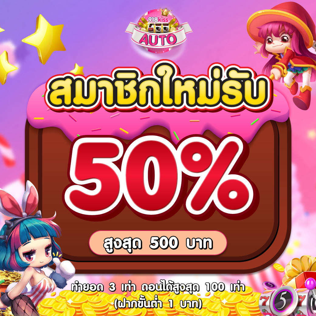 genie168 เว็บตรง สล็อต ฝากถอนออโต้ ไม่ผ่านเอเย่นต์ 2026