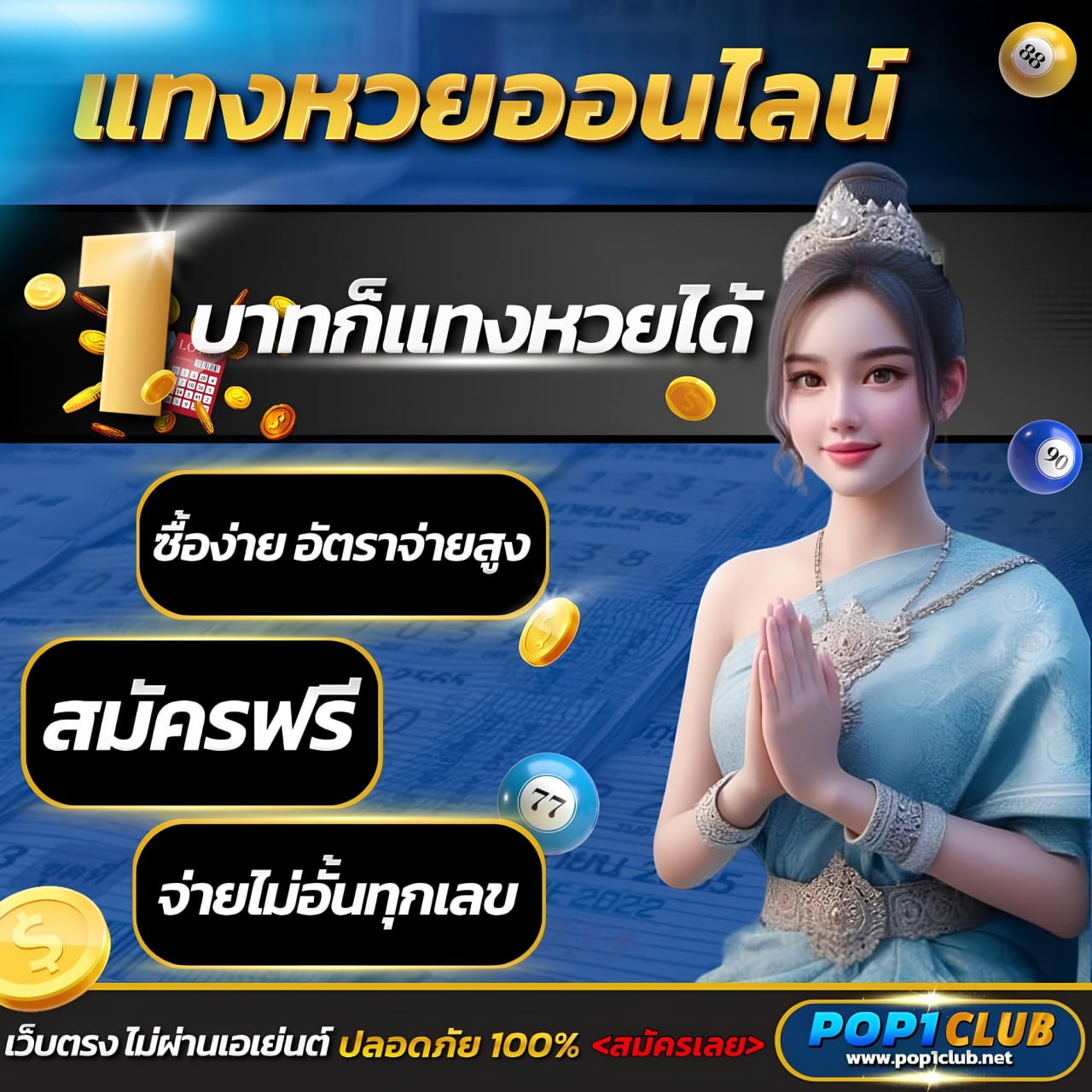 gg9bet เว็บตรง สล็อต ฝากถอนออโต้ ไม่ผ่านเอเย่นต์ 2026