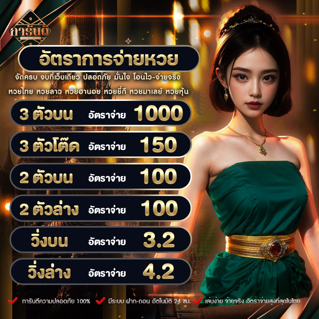 giga888 เว็บตรง สล็อต ฝากถอนออโต้ ไม่ผ่านเอเย่นต์ 2026