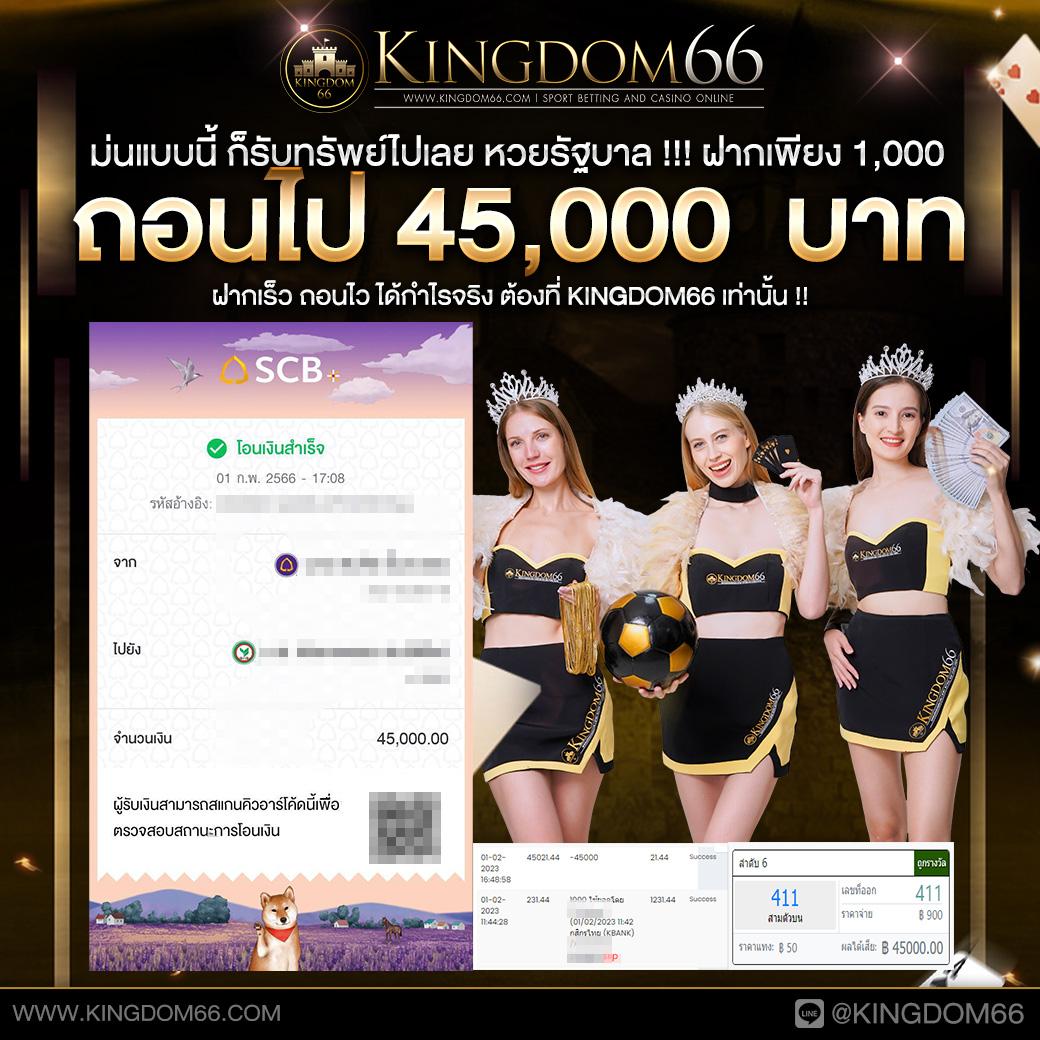 gigawyn เว็บตรง สล็อต ฝากถอนออโต้ ไม่ผ่านเอเย่นต์ 2026