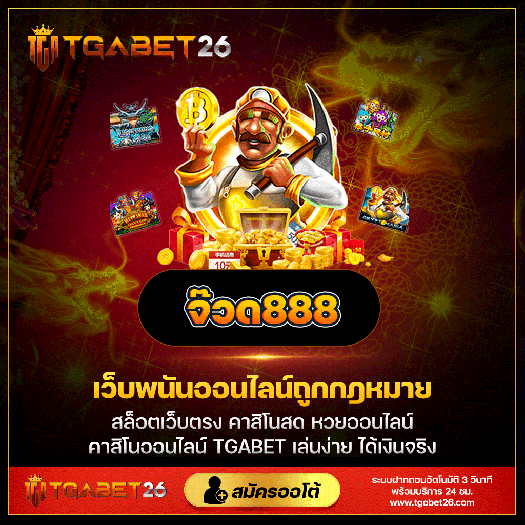 glo เว็บตรง สล็อต ฝากถอนออโต้ ไม่ผ่านเอเย่นต์ 2026