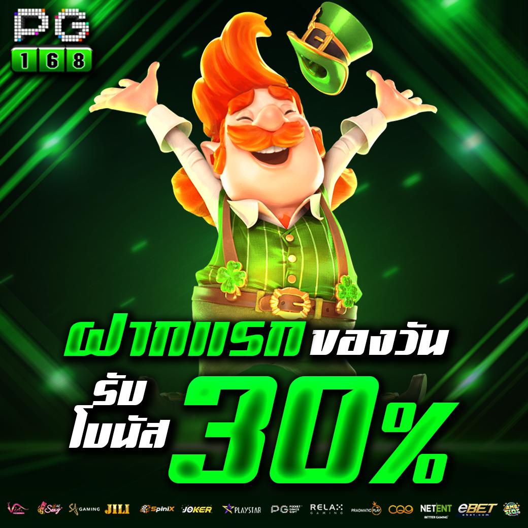 goatbet09 เว็บตรง สล็อต ฝากถอนออโต้ ไม่ผ่านเอเย่นต์ 2026