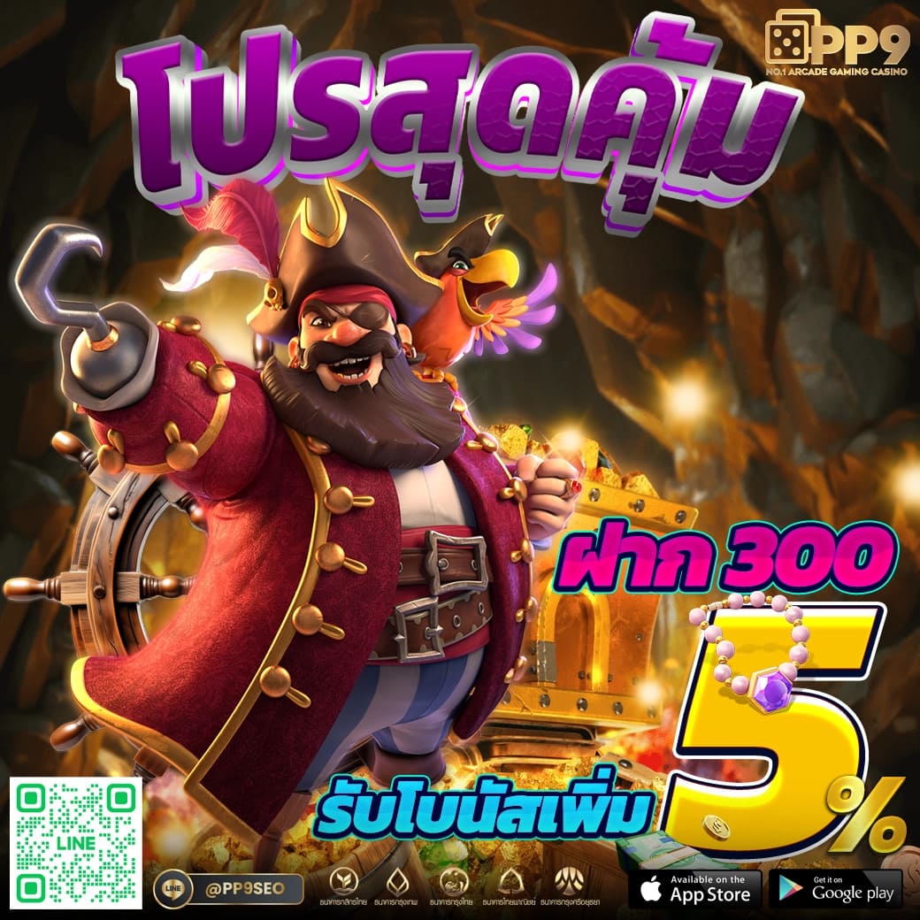 goatbet555 เว็บตรง สล็อต ฝากถอนออโต้ ไม่ผ่านเอเย่นต์ 2026