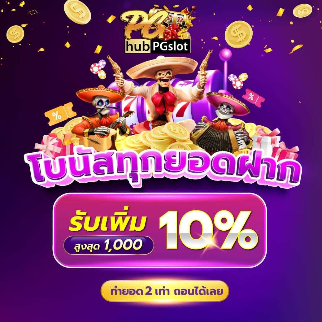goatbet888เข้าสู่ระบบ เว็บตรง สล็อต ฝากถอนออโต้ ไม่ผ่านเอเย่นต์ 2026
