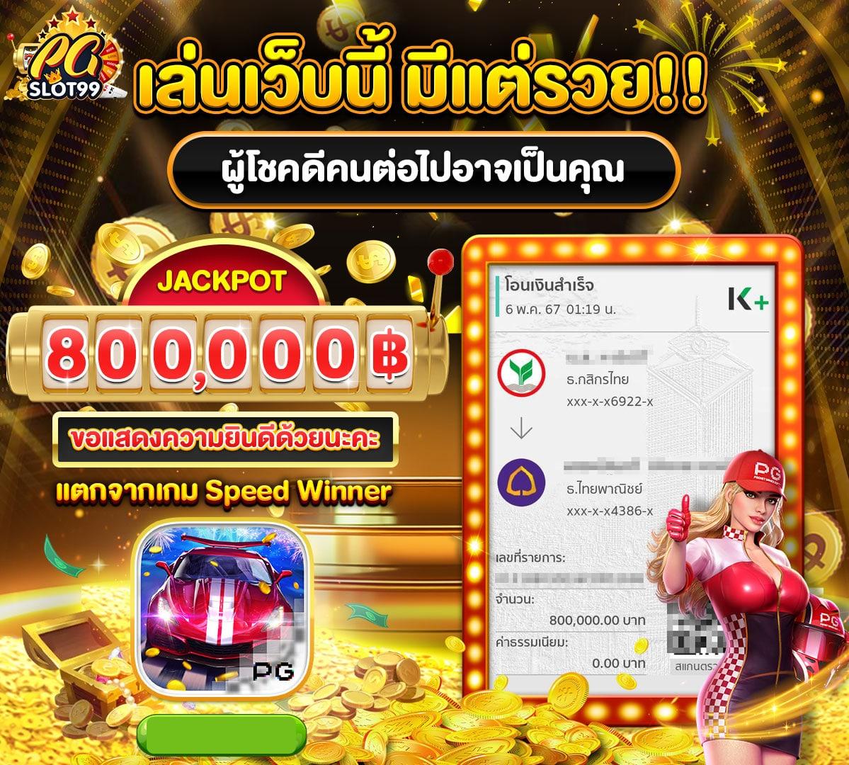 goatbet88 เว็บตรง สล็อต ฝากถอนออโต้ ไม่ผ่านเอเย่นต์ 2026