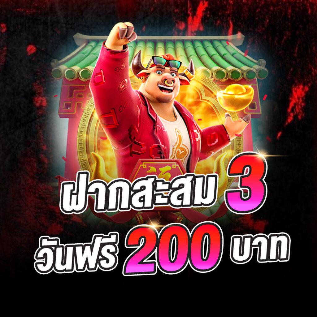 goatbet89 เว็บตรง สล็อต ฝากถอนออโต้ ไม่ผ่านเอเย่นต์ 2026