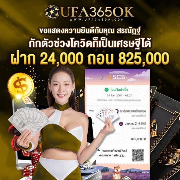 goldbet เว็บตรง สล็อต ฝากถอนออโต้ไม่ผ่านเอเย่นต์ 2026