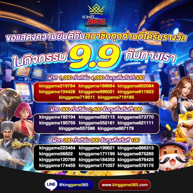 grand dragon 4d เว็บตรง สล็อต ฝากถอนออโต้ ไม่ผ่านเอเย่นต์ 2026