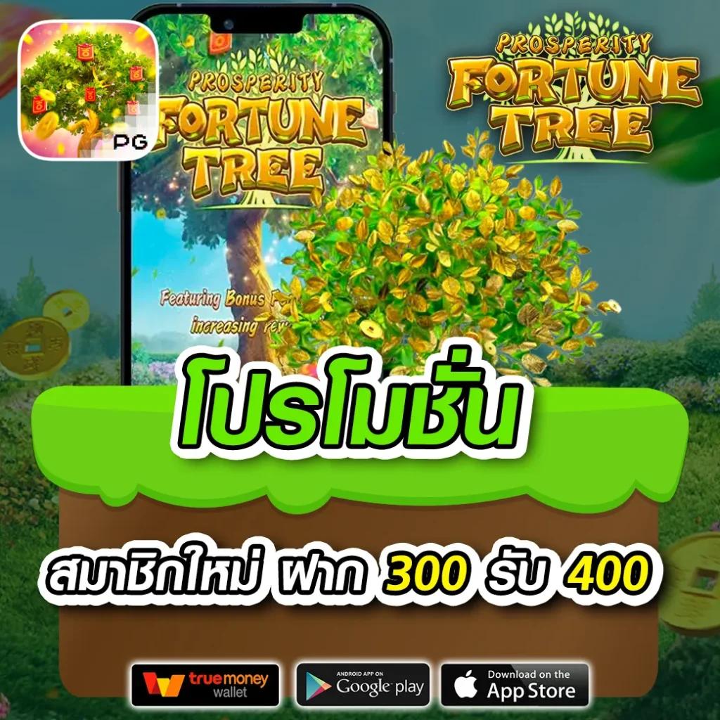 grandsroyal เว็บตรง สล็อต ฝากถอนออโต้ ไม่ผ่านเอเย่นต์ 2026