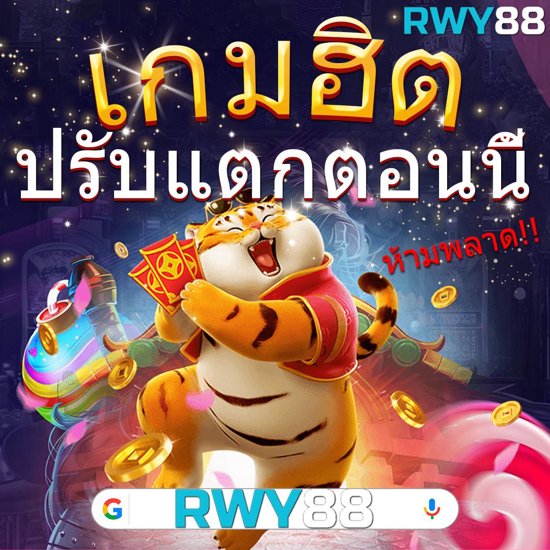 gu899 เว็บตรง สล็อต ฝากถอนออโต้ ไม่ผ่านเอเย่นต์ 2026