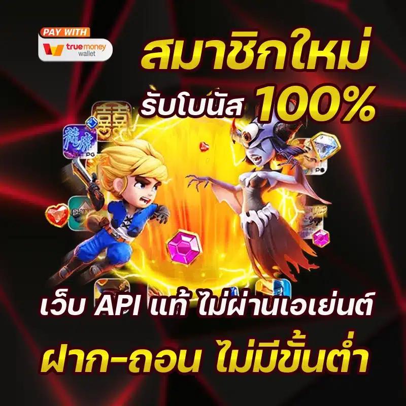 h25 casino เว็บตรง สล็อต ฝากถอนออโต้ ไม่ผ่านเอเย่นต์ 2026