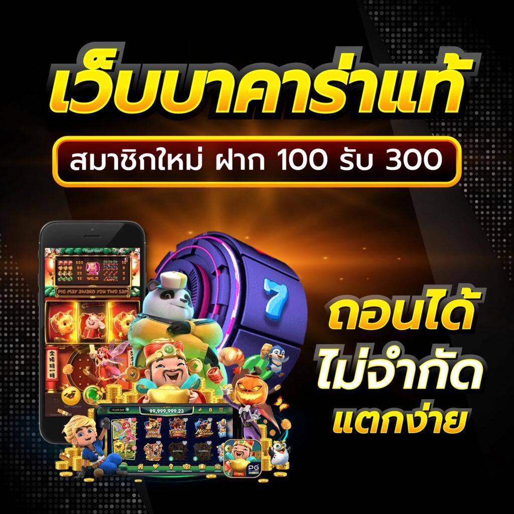 h25 com สล็อต เข้าสู่ระบบ เว็บตรง สล็อต ฝากถอนออโต้ 2026