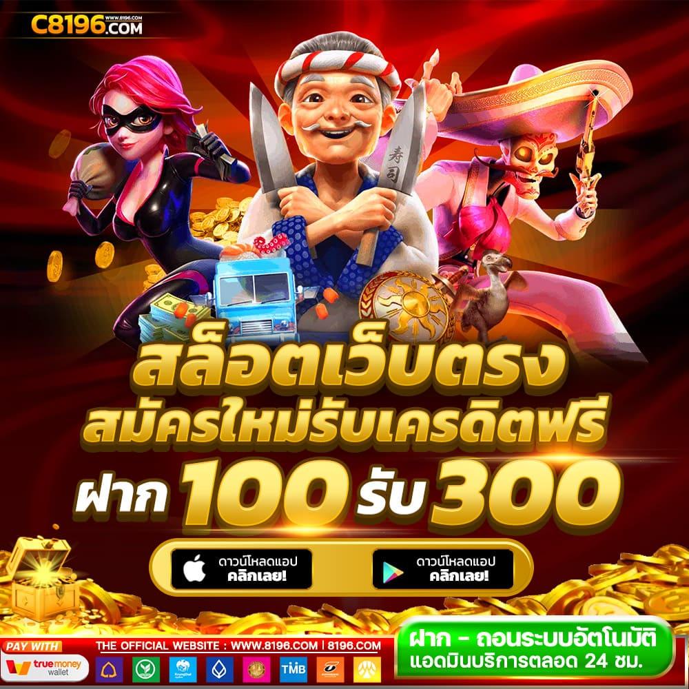 h25 thailand เว็บตรง สล็อต ฝากถอนออโต้ ไม่ผ่านเอเย่นต์ 2026