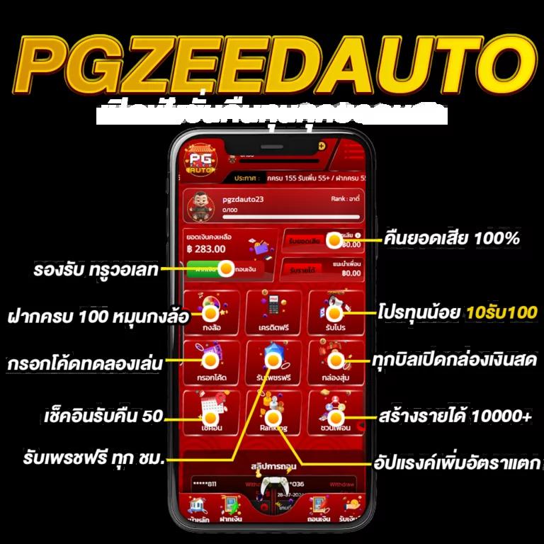 h25 สล็อต เว็บตรง สล็อต ฝากถอนออโต้ ไม่ผ่านเอเย่นต์ 2026