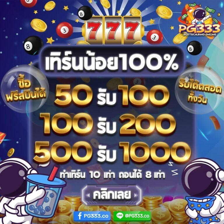 hang36 เว็บตรง สล็อต ฝากถอนออโต้ ไม่ผ่านเอเย่นต์ 2026