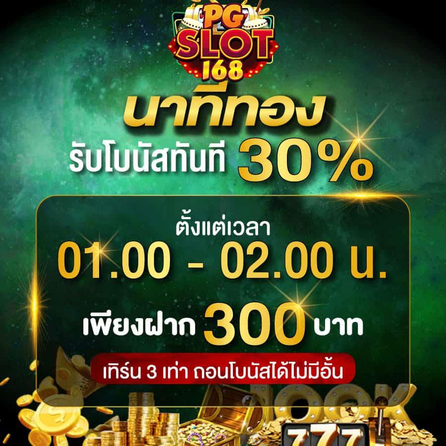 heng2525 เว็บตรง สล็อต ฝากถอนออโต้ ไม่ผ่านเอเย่นต์ 2026