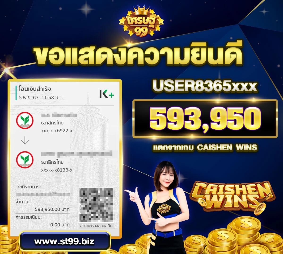 hengheng888 เว็บตรง สล็อต ฝากถอนออโต้ ไม่ผ่านเอเย่นต์ 2026
