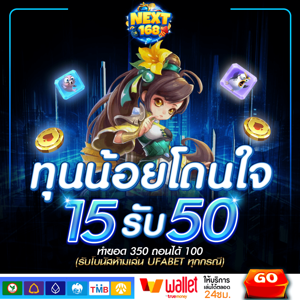 hihuay เว็บตรง สล็อต ฝากถอนออโต้ ไม่ผ่านเอเย่นต์ 2026