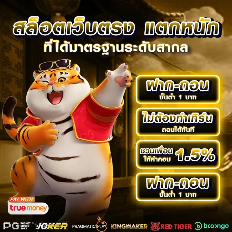hoki108 เว็บตรง สล็อต ฝากถอนออโต้ ไม่ผ่านเอเย่นต์ 2026