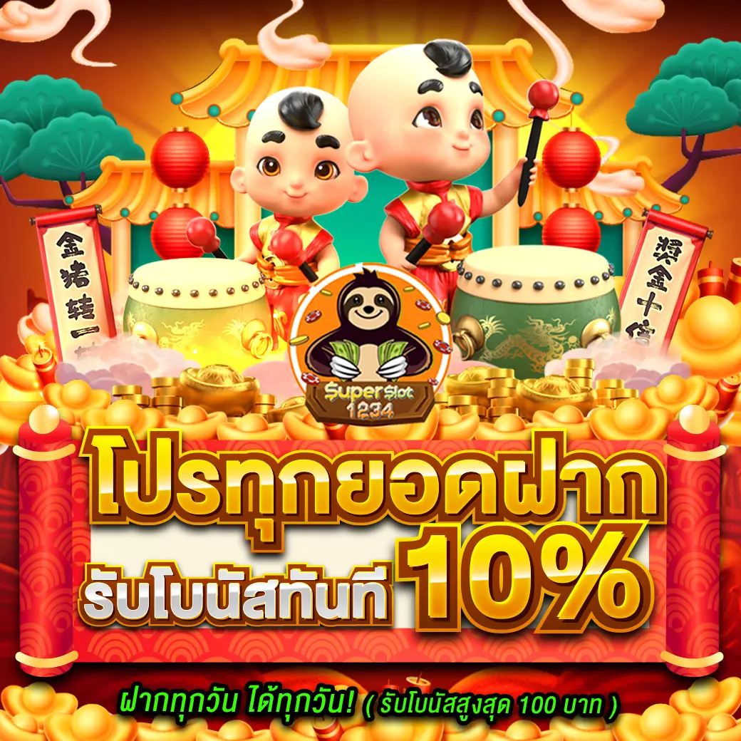 hotlive1688 เว็บตรง สล็อต ฝากถอนออโต้ ไม่ผ่านเอเย่นต์ 2026