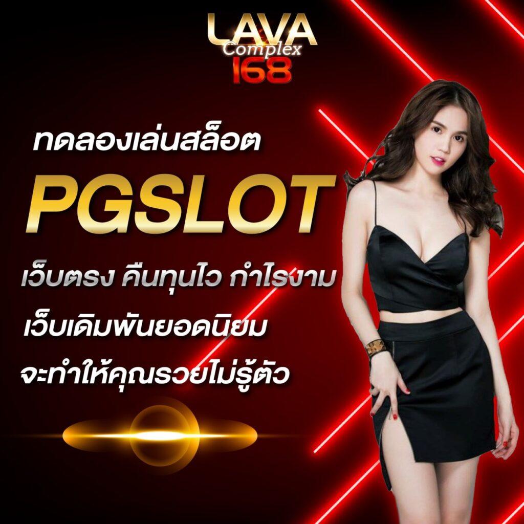 hotvip888 เว็บตรง สล็อต ฝากถอนออโต้ ไม่ผ่านเอเย่นต์ 2026