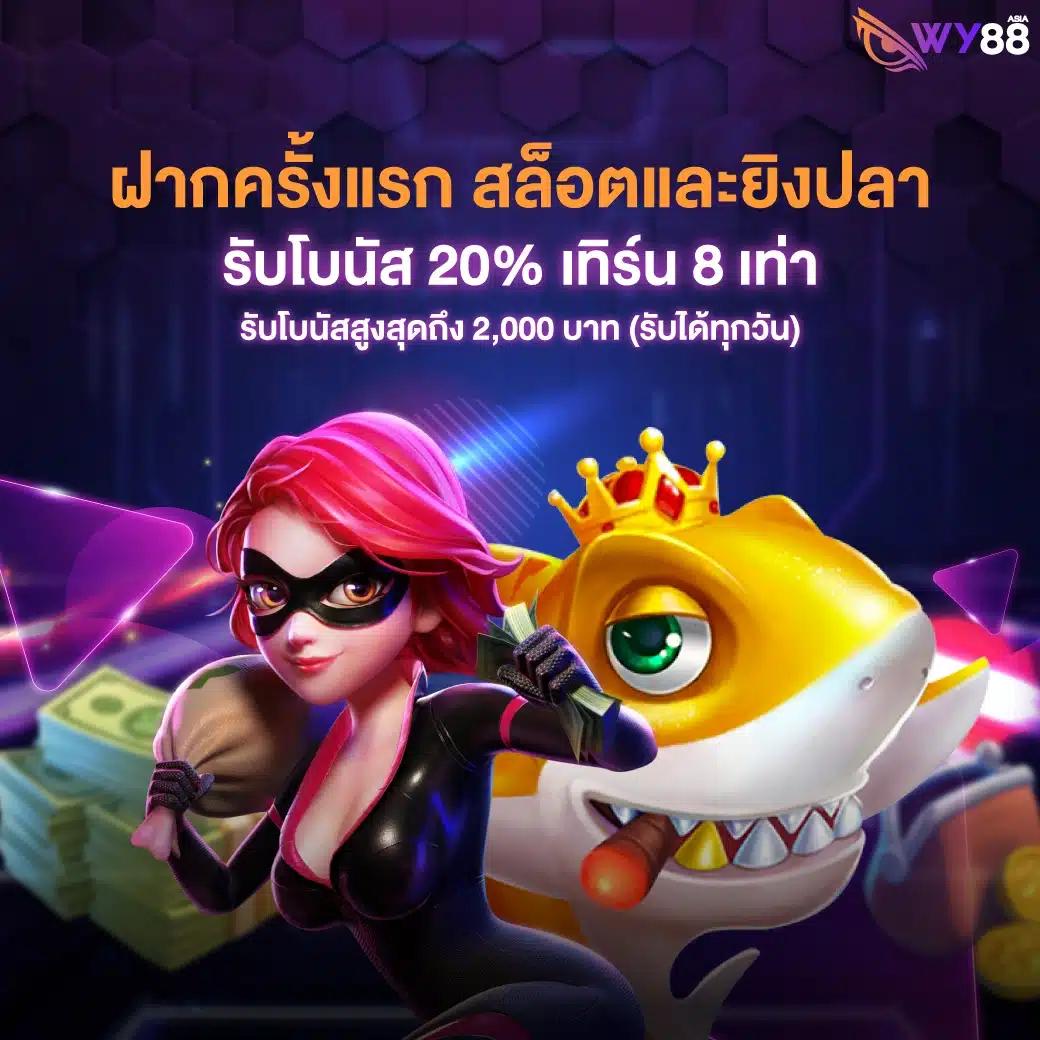 huaysong เว็บตรง สล็อต ฝากถอนออโต้ ไม่ผ่านเอเย่นต์ 2026