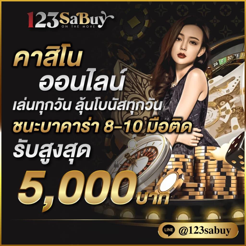 hubjoker888 เว็บตรง สล็อต ฝากถอนออโต้ ไม่ผ่านเอเย่นต์ 2026