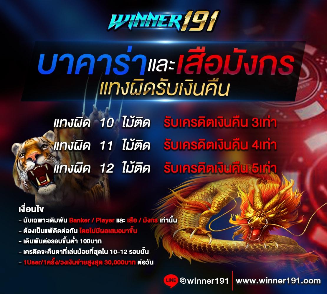 hungry purry 888 เว็บตรง สล็อต ฝากถอนออโต้ ไม่ผ่านเอเย่นต์ 2026