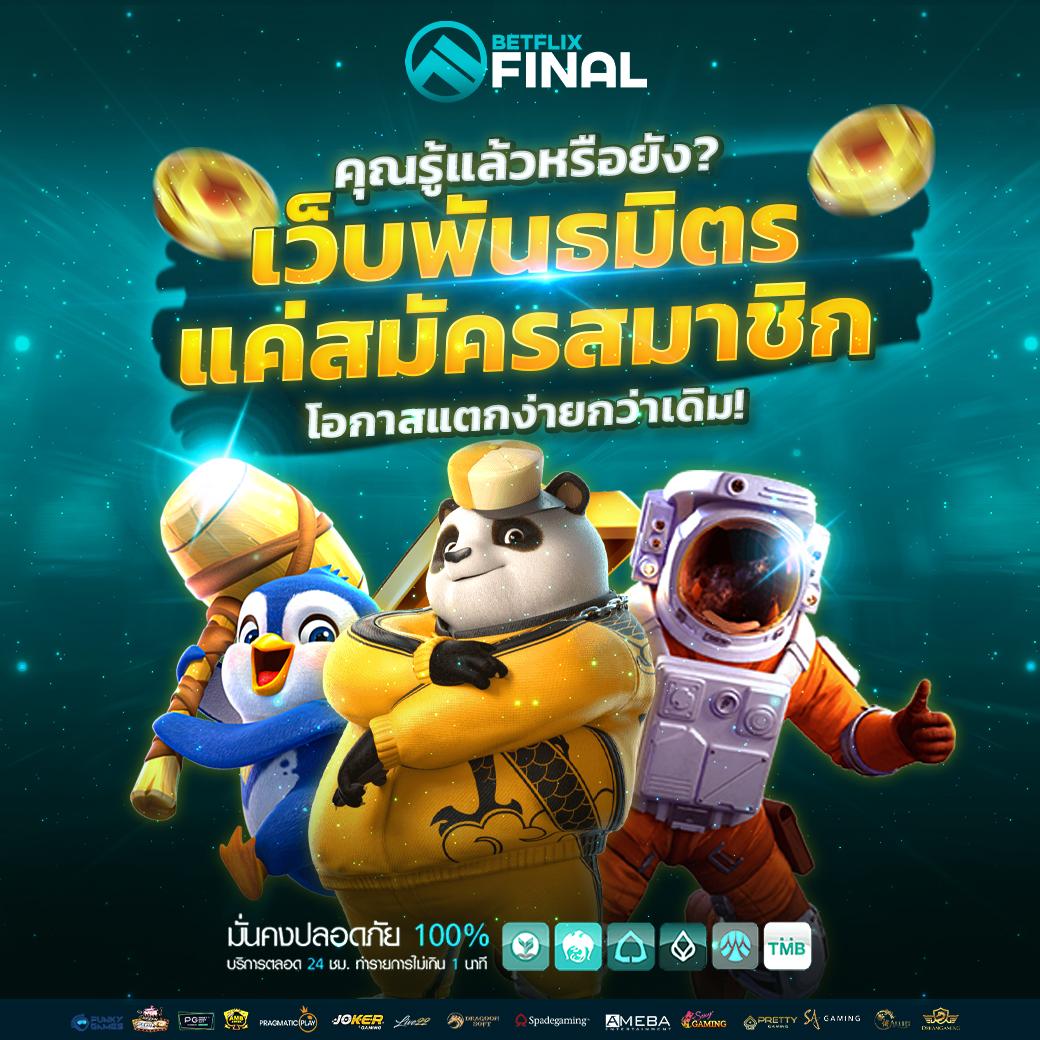 ib888 เครดิตฟรี 40 ล่าสุด เว็บตรง สล็อต ฝากถอนออโต้ ไม่ผ่านเอเย่นต์ 2026