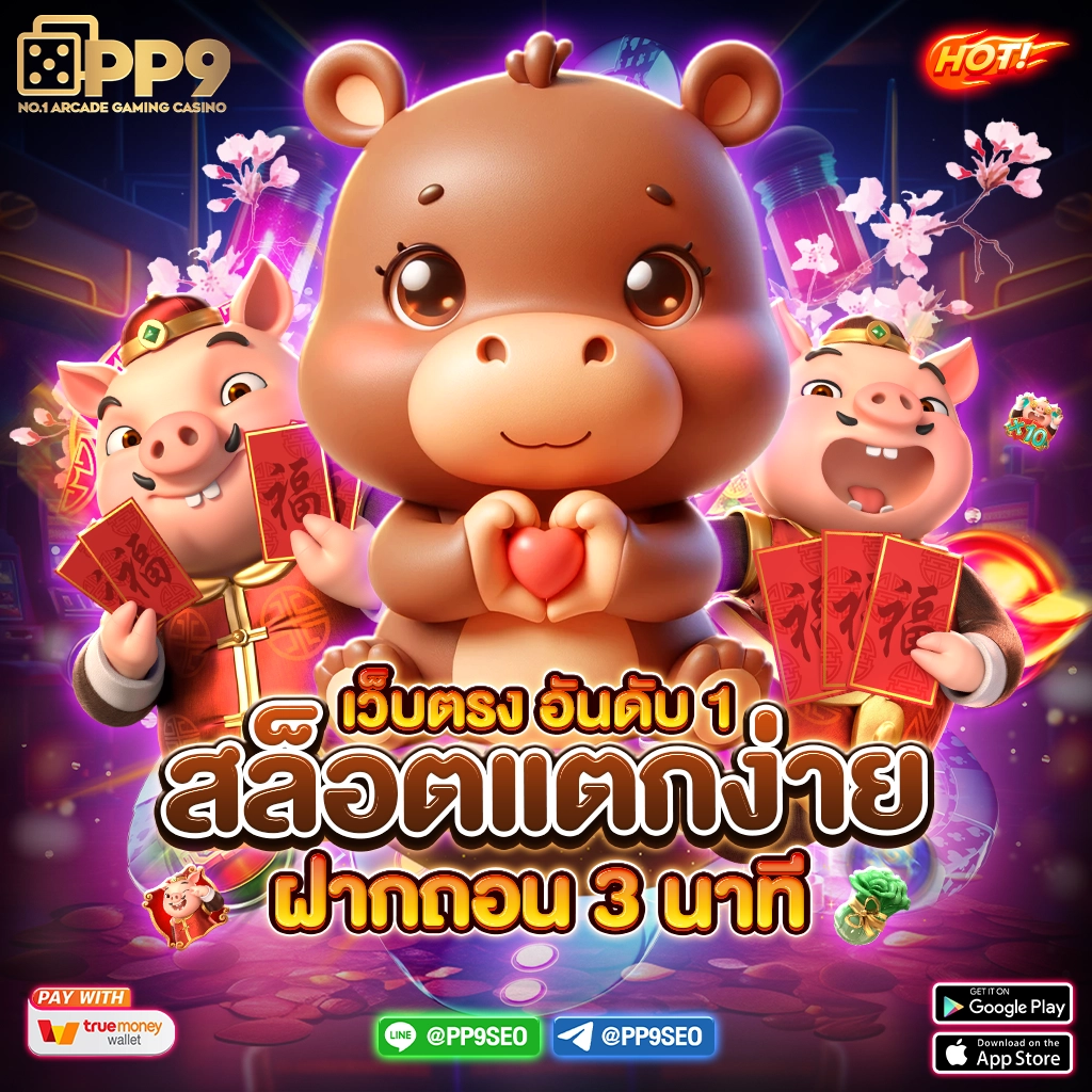 iconxfun เว็บตรง สล็อต ฝากถอนออโต้ ไม่ผ่านเอเย่นต์ 2026