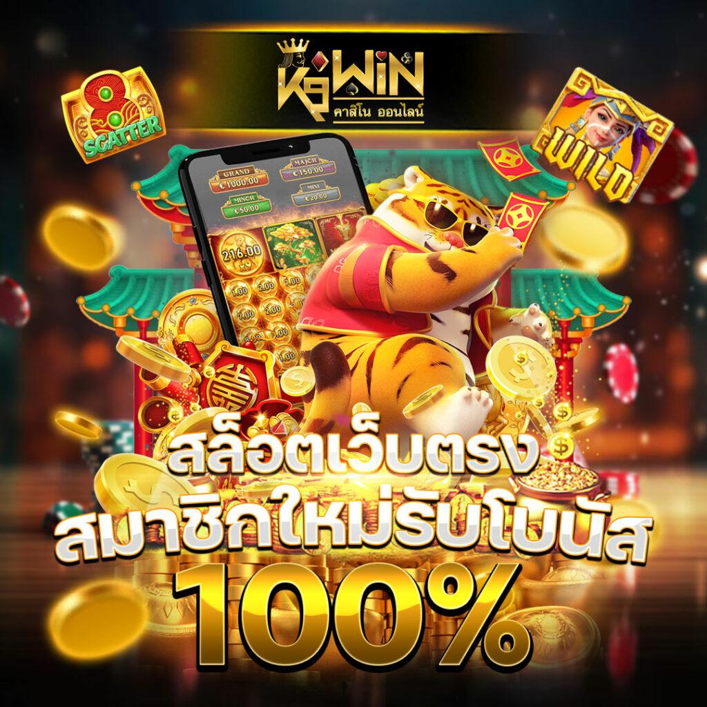 imi555 เว็บตรง สล็อต ฝากถอนออโต้ ไม่ผ่านเอเย่นต์ 2026