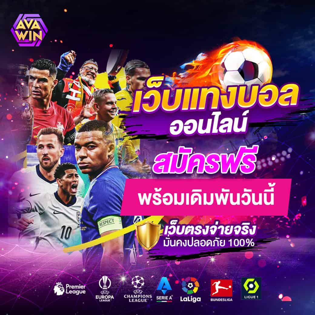 imihero เว็บตรง สล็อต ฝากถอนออโต้ ไม่ผ่านเอเย่นต์ 2026