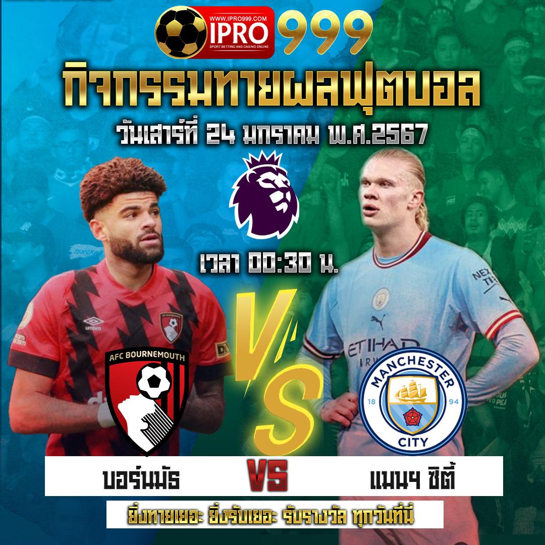ipro689 เว็บตรง สล็อต ฝากถอนออโต้ ไม่ผ่านเอเย่นต์ 2026