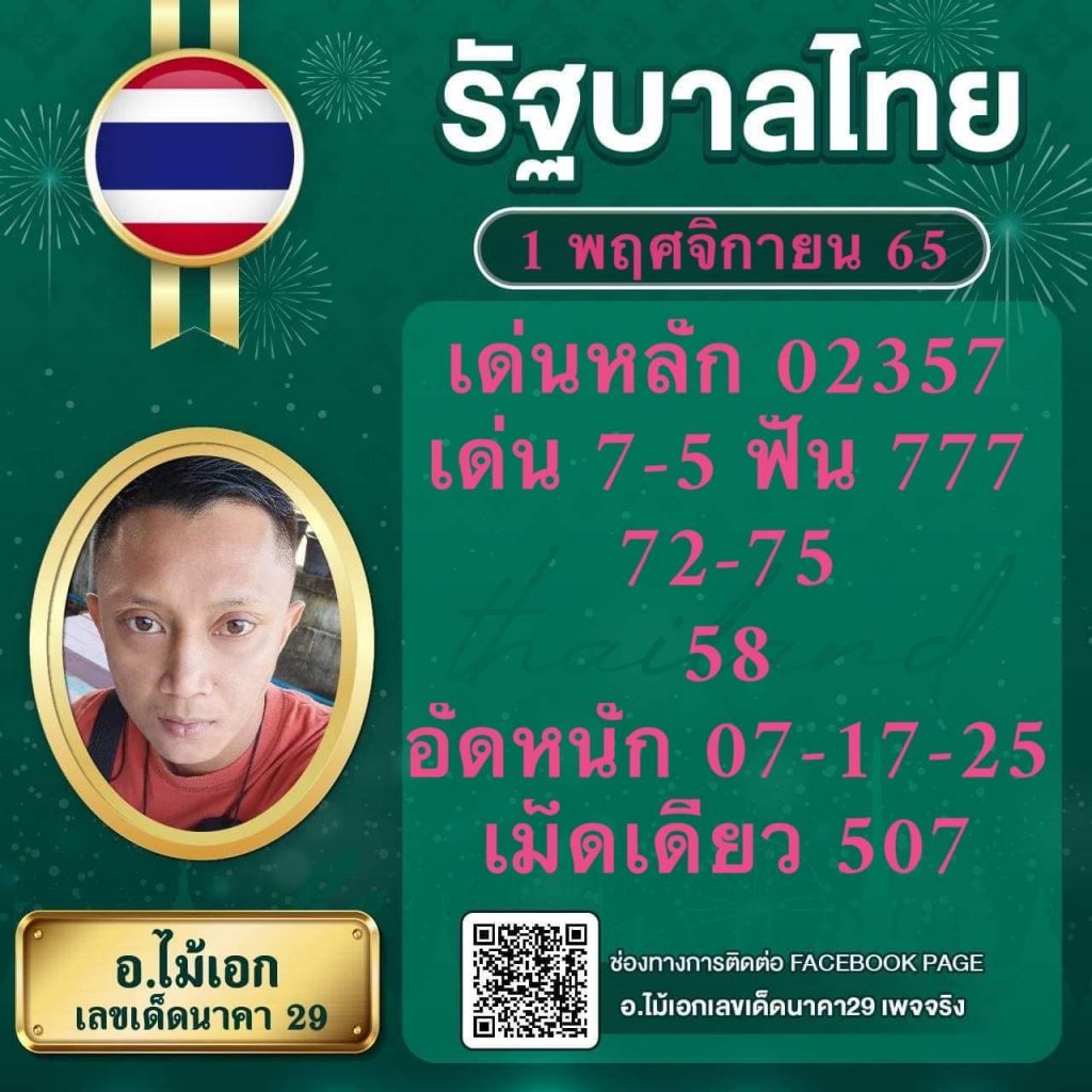 ipro889 เว็บตรง สล็อต ฝากถอนออโต้ ไม่ผ่านเอเย่นต์ 2026