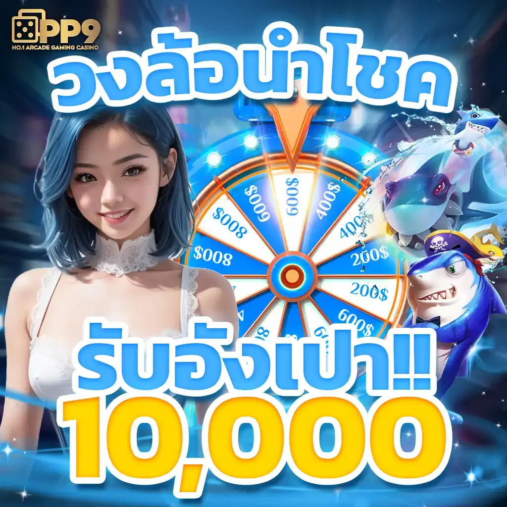 jinda44 เว็บตรง สล็อต ฝากถอนออโต้ ไม่ผ่านเอเย่นต์ 2026