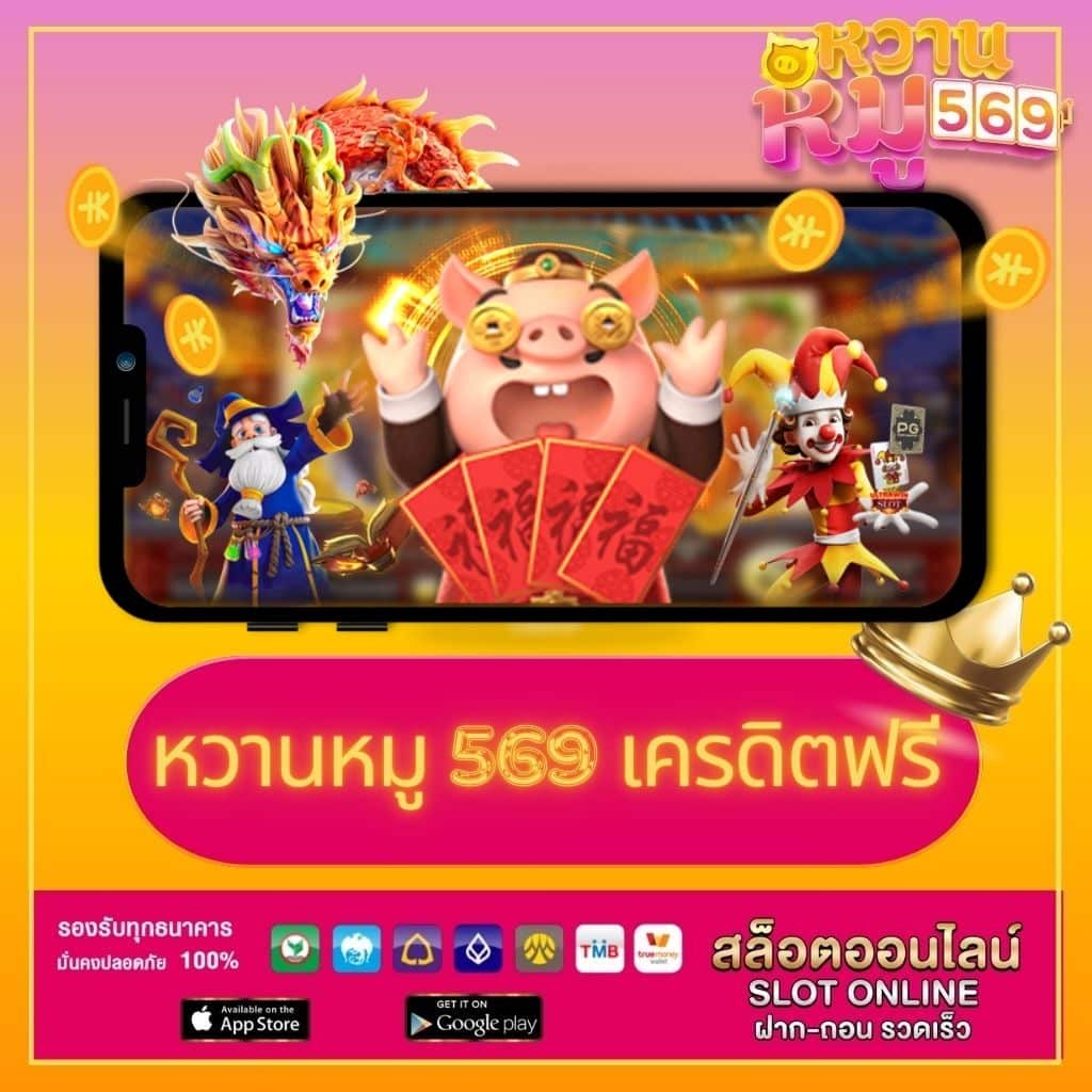 jinda55 เว็บตรง สล็อต ฝากถอนออโต้ ไม่ผ่านเอเย่นต์ 2026