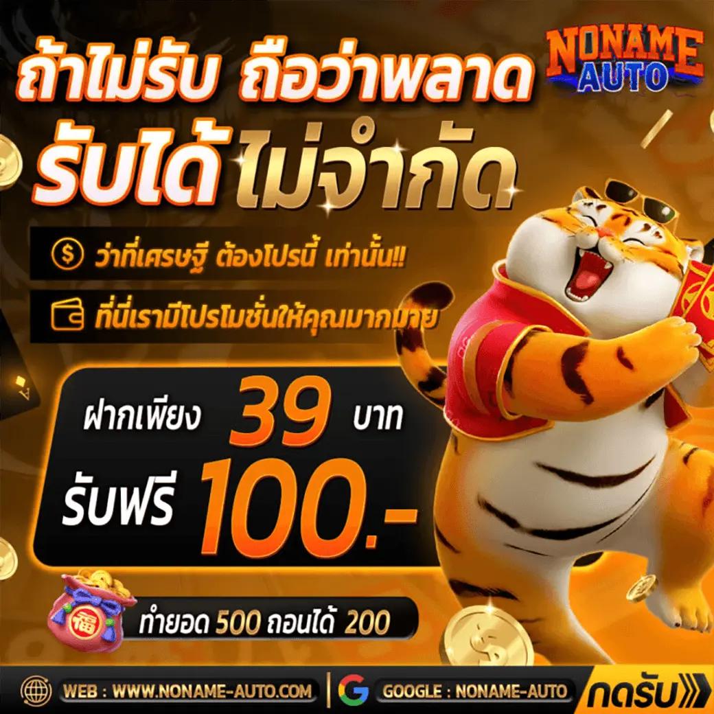 jokerslotz999 สล็อต เว็บตรง ฝากถอนออโต้ ไม่ผ่านเอเย่นต์ 2026