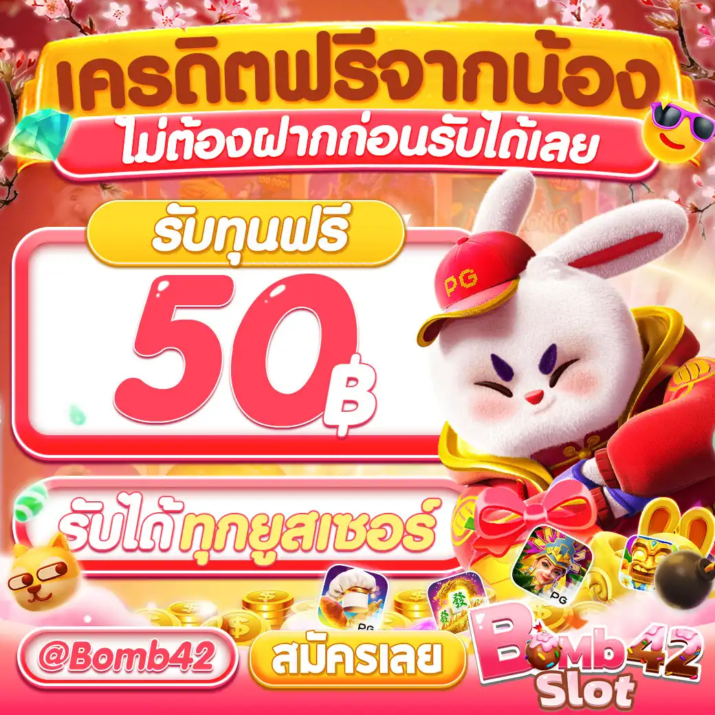 jun888 เว็บตรง สล็อต ฝากถอนออโต้ ไม่ผ่านเอเย่นต์ 2026