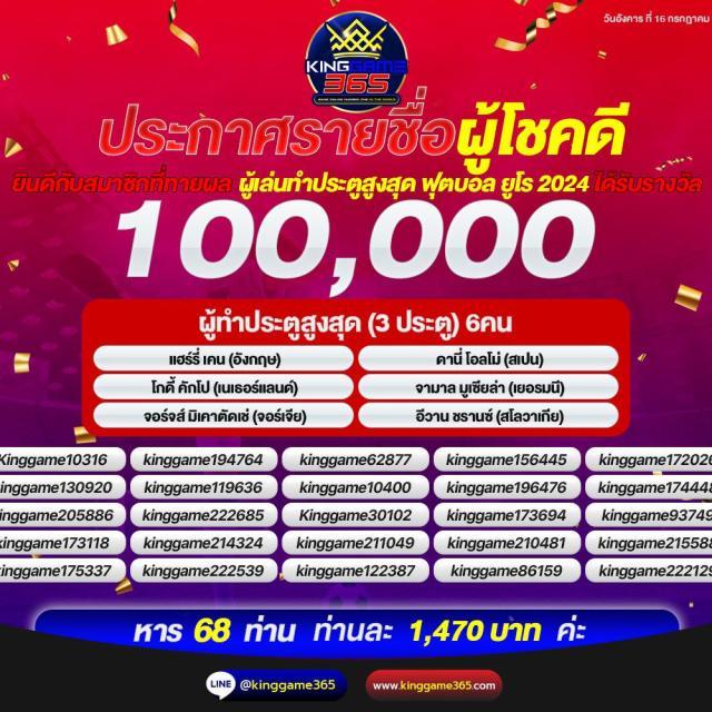 kapook 888 เว็บตรง สล็อต ฝากถอนออโต้ ไม่ผ่านเอเย่นต์ 2026