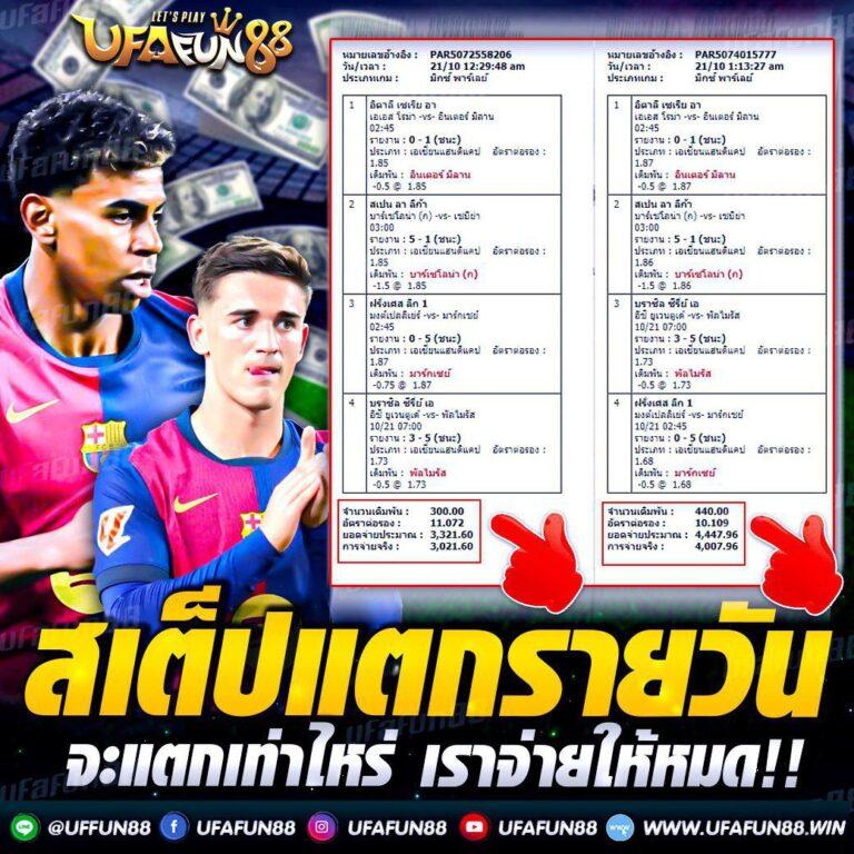 kickoffbet เว็บตรง สล็อต ฝากถอนออโต้ ไม่ผ่านเอเย่นต์ 2026