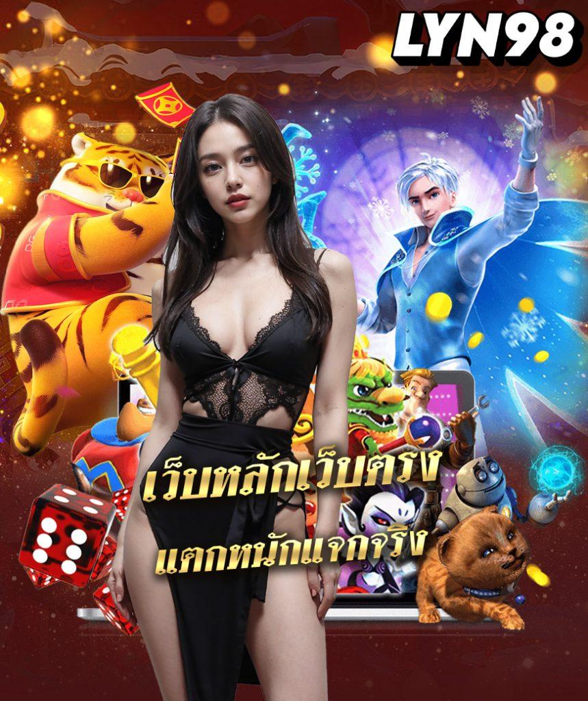 kimeng เว็บตรง สล็อต ฝากถอนออโต้ ไม่ผ่านเอเย่นต์ 2026