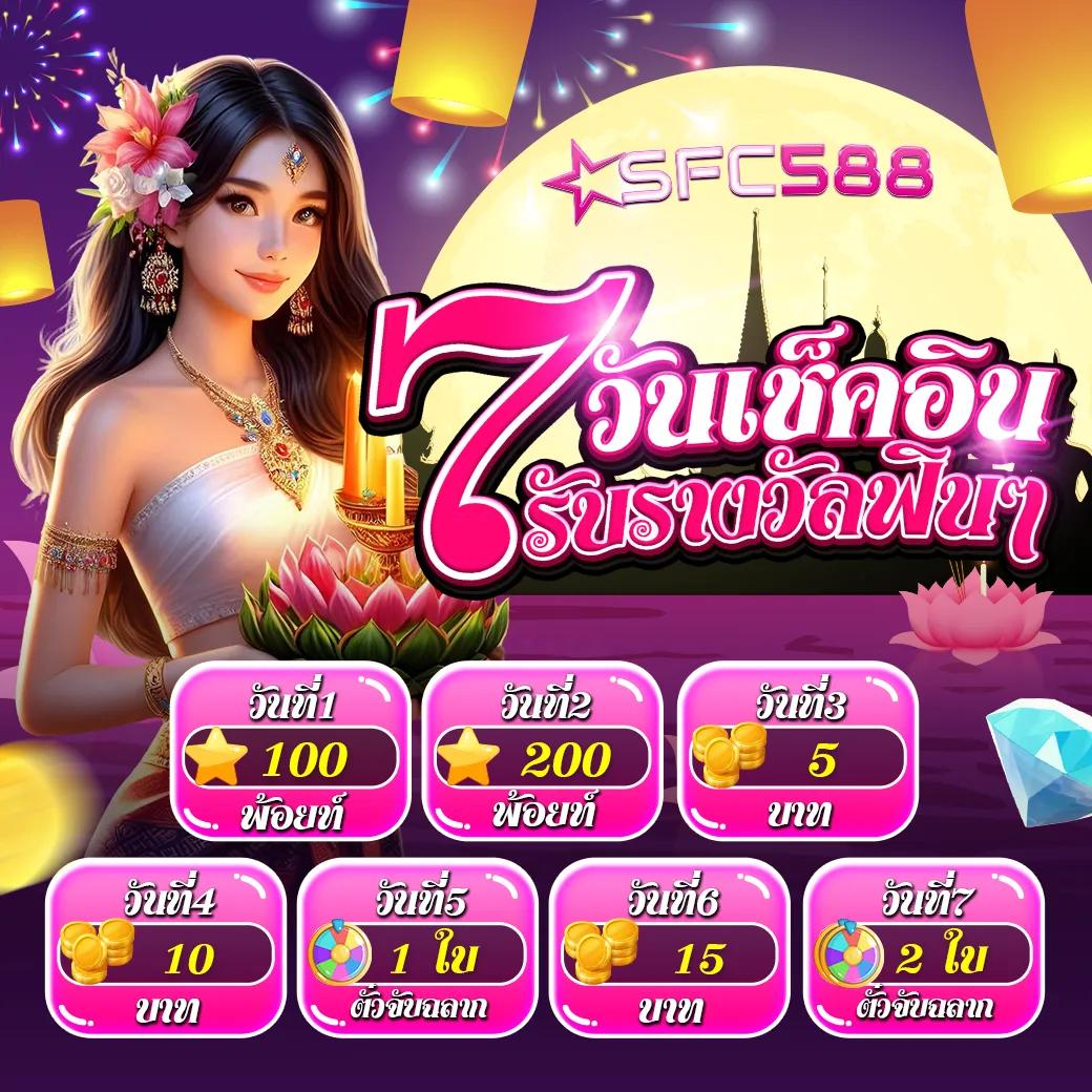 king789 เว็บตรง สล็อต ฝากถอนออโต้ ไม่ผ่านเอเย่นต์ 2026