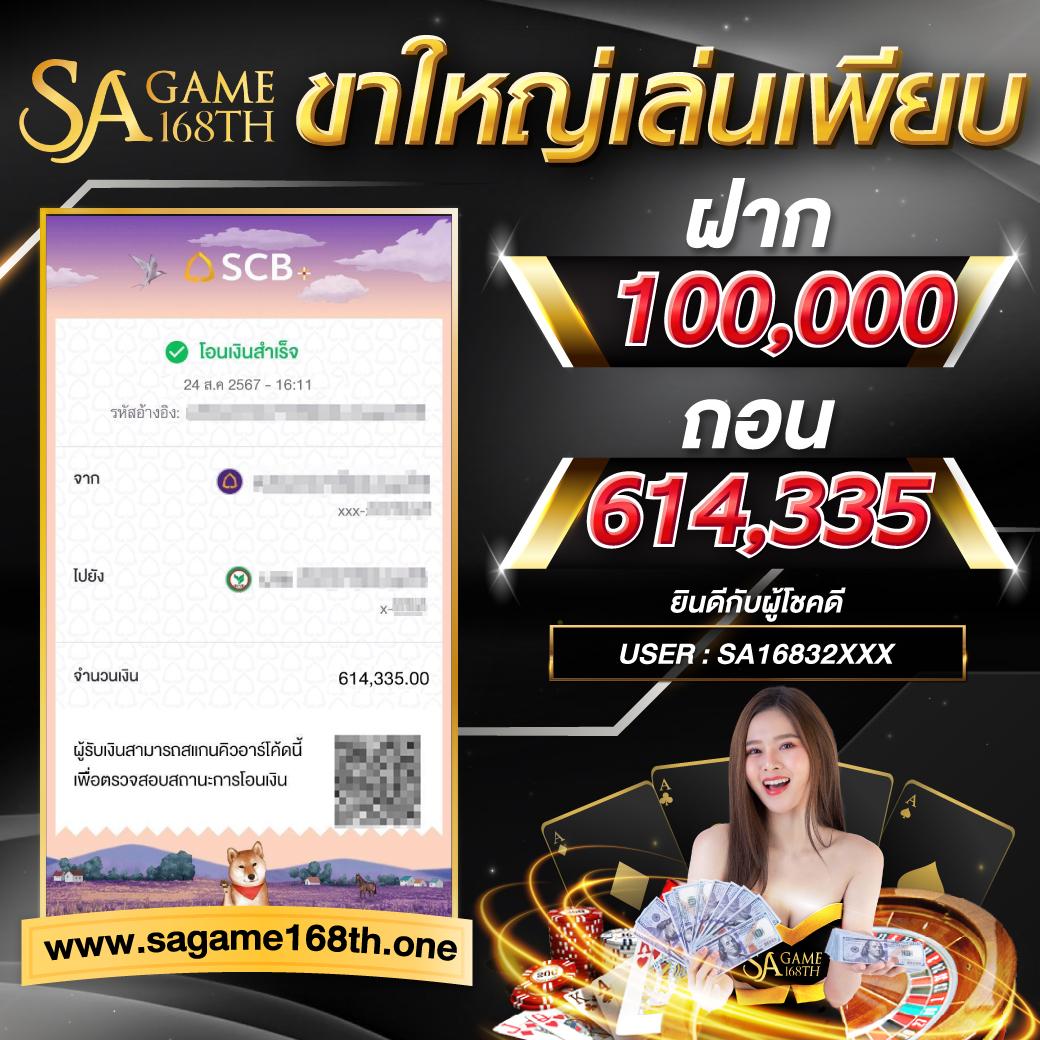 king thai 168 เว็บตรง สล็อต ฝากถอนออโต้ ไม่ผ่านเอเย่นต์ 2026