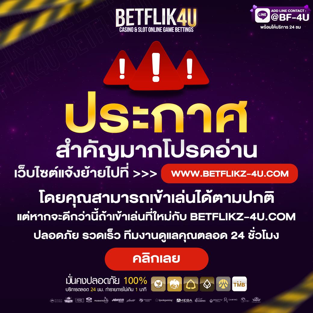 kingslot345 เว็บตรงสล็อต ฝากถอนออโต้ ไม่ผ่านเอเย่นต์ 2026