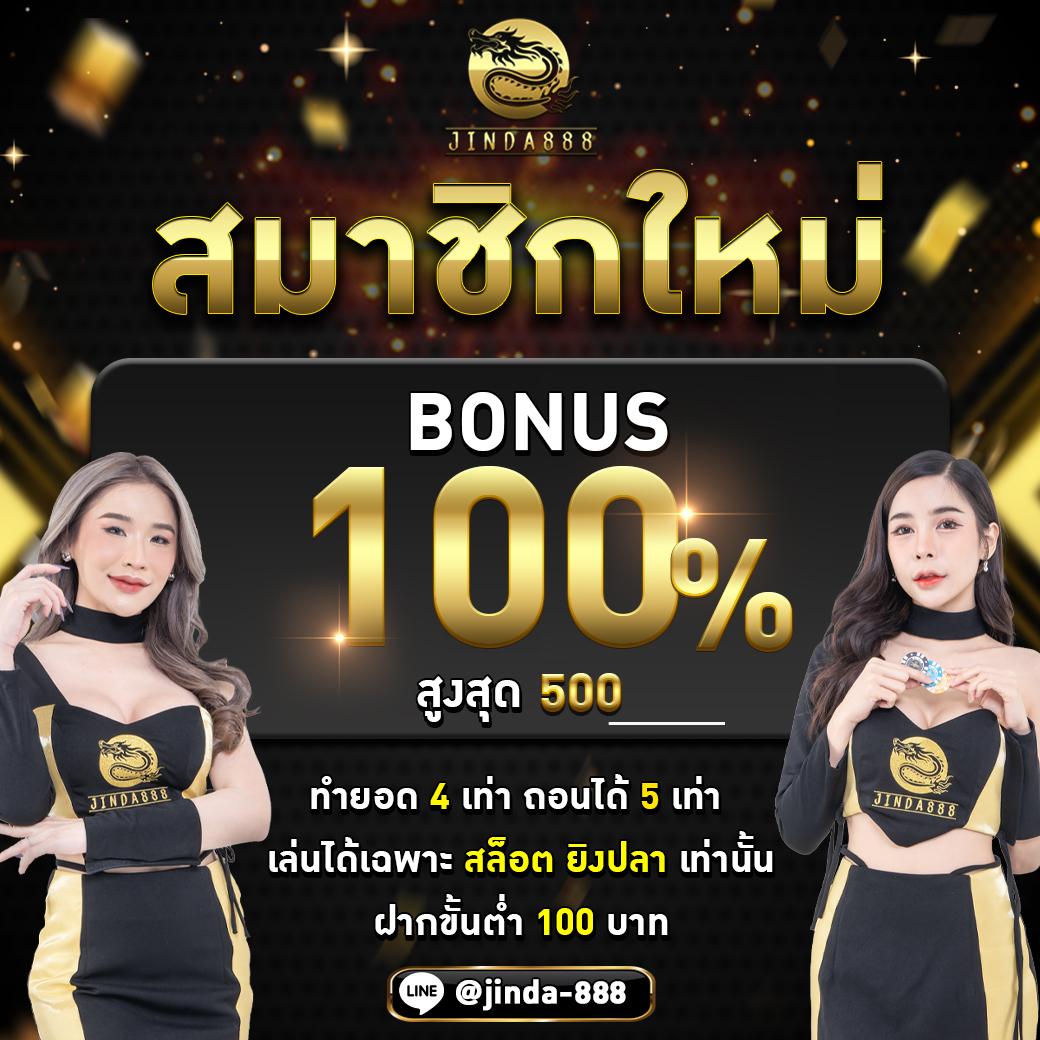 kingslot828 เว็บตรง สล็อต ฝากถอนออโต้ ไม่ผ่านเอเย่นต์ 2026