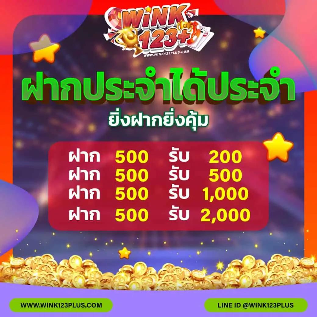 kingthai168 เว็บตรง สล็อต ฝากถอนออโต้ ไม่ผ่านเอเย่นต์ 2026