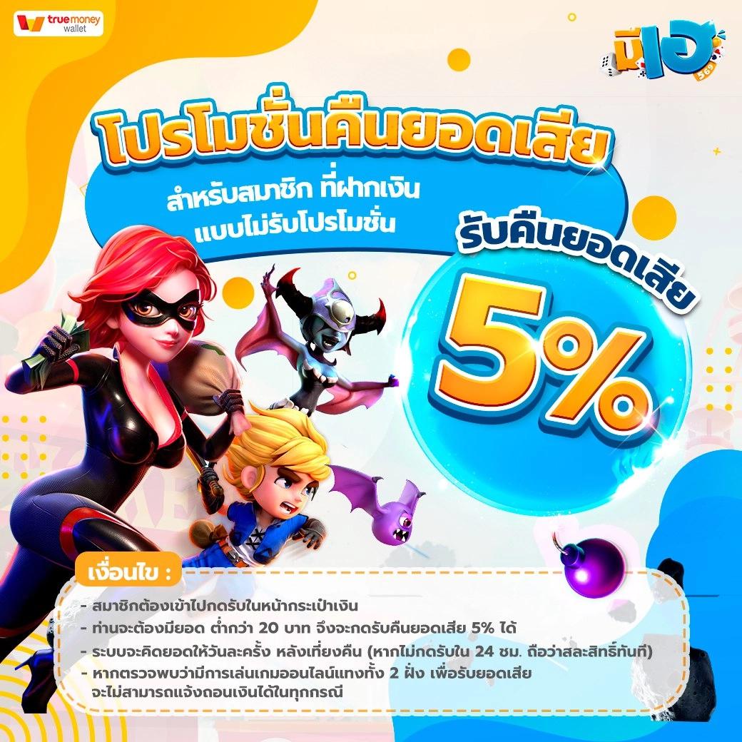 ko888 เว็บตรง สล็อต ฝากถอนออโต้ ไม่ผ่านเอเย่นต์ 2026