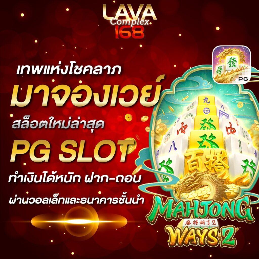 kong lor 888 เว็บตรง สล็อต ฝากถอนออโต้ ไม่ผ่านเอเย่นต์ 2026