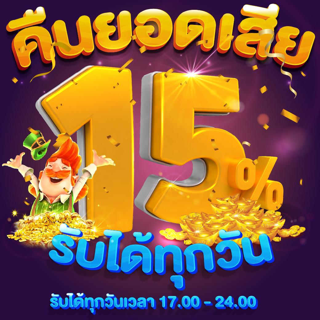 konglor888 เว็บตรงสล็อต ฝากถอนออโต้ ไม่ผ่านเอเย่นต์ 2026